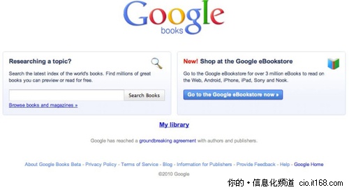谷歌推出在线书店服务成为电子书零售商