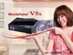 超薄质感高清播放机 图美V8S现售价749