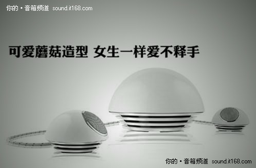 极富创意造型 JBL SPOT凸显个性气息