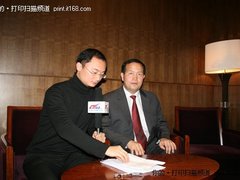 创新超越 第1台自主产权打印机发布专访