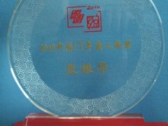 IT两会圆满落幕 AOC艾德蒙荣获两项大奖