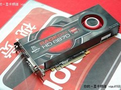 内秀的显卡 讯景HD6870钻石版热卖1999