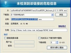 360浏览器构建六层防御 下载也懂云安全