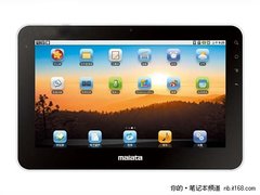 Android系统平板机 万利达T2仅售2920元
