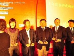 赛博数码荣获2010信息产业年度影响力奖