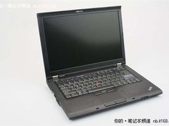 高清集显商务本 ThinkPadT410i跌至6599