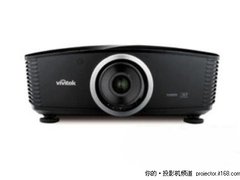 [上海]投影也要有3D 丽讯D5000降至3万2