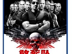 动作巨星梦幻组合《敢死队》蓝光碟上市