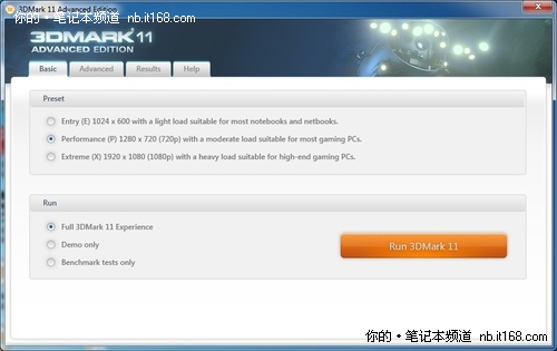 3DMark 11设置及简介