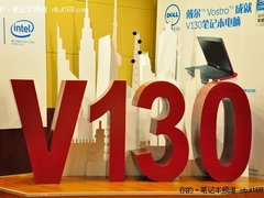 独家新散热设计 戴尔发布成就新本V130