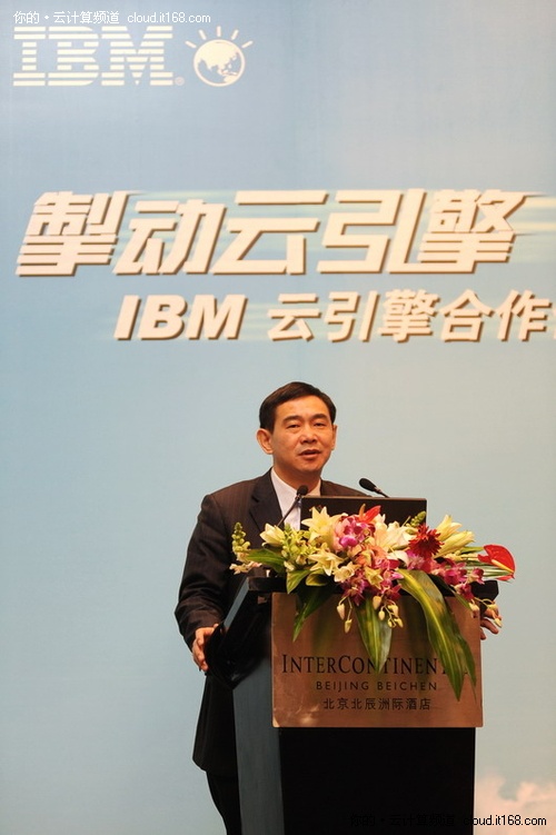 IBM“云引擎”计划已聚合49家合作伙伴