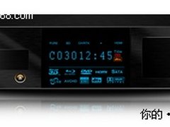 3D蓝光舍我其谁 Baru BD-007闪亮登场