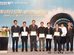 49家ISV和SI加盟IBM云引擎合作伙伴计划