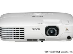 时尚商务投影机 爱普生EB-C260X现4999