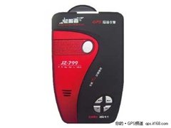 精致时尚便携 征服者JZ-799仅售780元