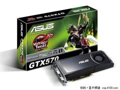 DX11高端新秀 华硕GTX570显卡隆重登场