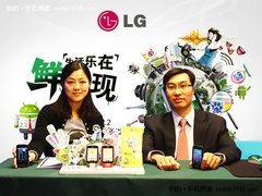 LG首款Android2.2手机 P503国内发布
