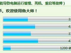 这才叫强悍！外星人Aurora ALX全民评测