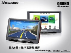 纽曼相助