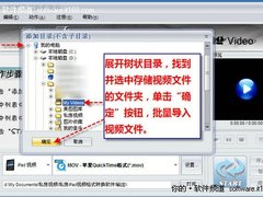 视频连续看 iPad视频转换器合并多文件