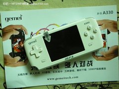 双机互联新玩法 歌美多玩A330售价599元
