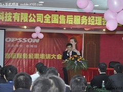 欧博信手机亮剑　打造星级售后服务