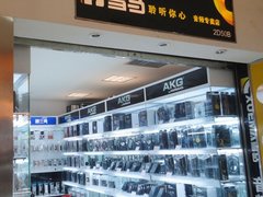 最新耳机形象 雪马集团实体店入驻广州