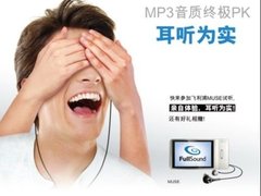 飞利浦音质PK盲听体验 即将盛大启动啦