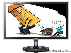 蜗居主义 蛋形公寓最爱三星LED显示器