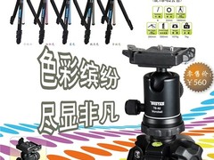 彩视达三脚架QTRK-22462评测
