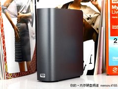 超给力的家用存储 西数2TB网络硬盘评测