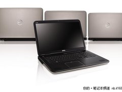戴尔笔记本电脑 引领行业绿色环保风潮