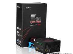 三组独立输出 先马黑魅450W到货仅288元