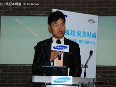 美人鱼亮相 三星发布下半年笔记本新品