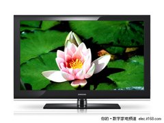 全高清液晶电视 三星LA46C530F1R仅5880