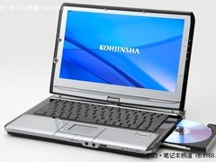 高分屏+内置光驱 工人舍小本年终送好礼