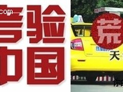 三诺V-10U环保节能音箱 畅享绿色新生活