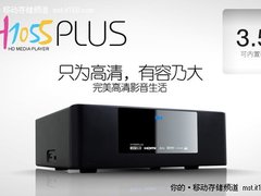 只为高清 开博尔H1055PLUS完美呈现