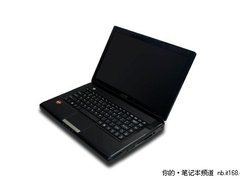 七喜引入多瑙河平台 3核新本V450曝光