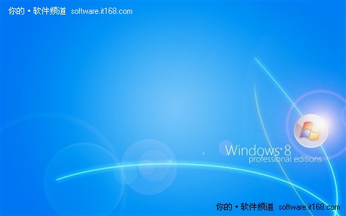爆料！Win 8系统版本号非Windows 8.0