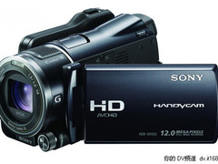 买就送 索尼XR550E摄像机仅售价7300元