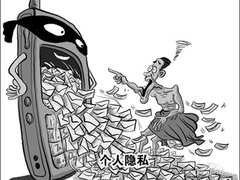 2011安全领域展望：手机病毒将唤起注意