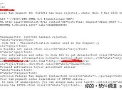 新年出新招！AVG提醒您要注意邮件安全