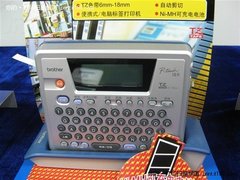 年末兄弟送大礼 PT-18R标签打印机热卖