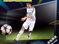 万元出头不算贵 低价位3D液晶电视精选