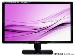 礼品二选一 飞利浦229CL2SB仅售1399元