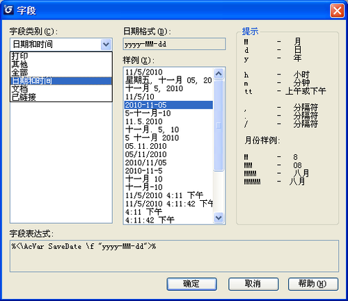 浩辰CAD 2011新增功能大揭秘