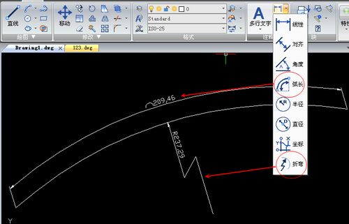 浩辰CAD 2011新增功能大揭秘