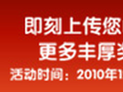 没有符号的成都 索尼NEX-5C流水帐评测