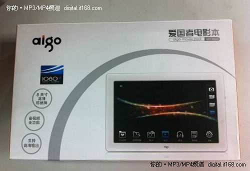 真机实拍 爱国者电影本DPF882D之外观篇